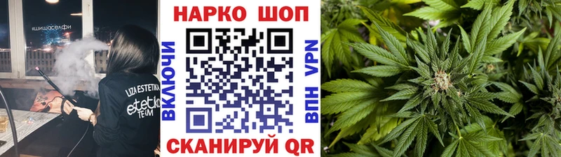 Цена Духовщина Каннабис  Мефедрон  A PVP  ГАШ 