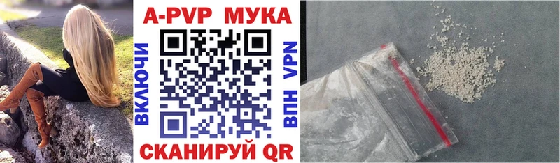 купить наркотики сайты Духовщина APVP крисы CK