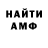 Метадон мёд Hania Hope