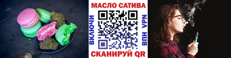 Canna-Cookies марихуана купить наркотики цена Духовщина