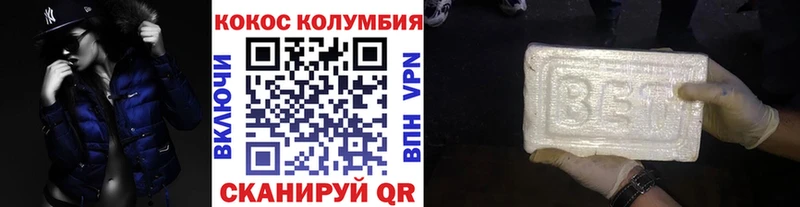 КОКАИН Боливия Духовщина