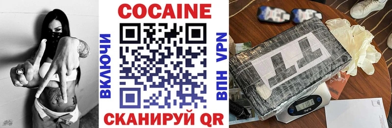 КОКАИН FishScale  Духовщина 