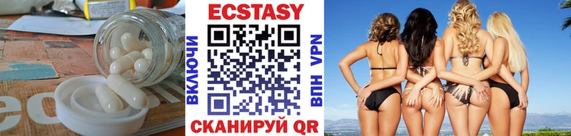 дарнет шоп  Духовщина  ЭКСТАЗИ XTC 