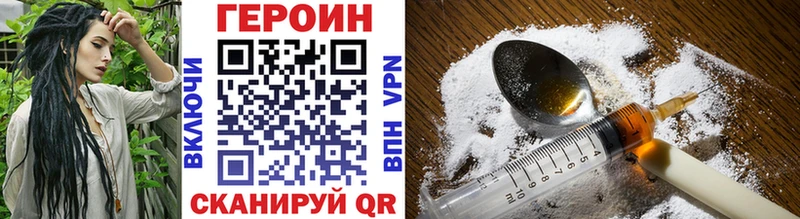 ГЕРОИН хмурый  Духовщина 