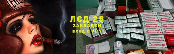 кокаин VHQ Богородицк