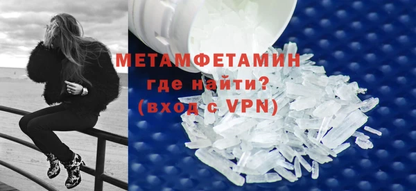 мефедрон Белоозёрский