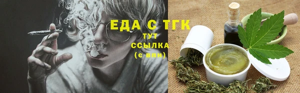 кокаин VHQ Богородицк