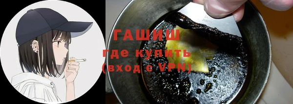 мефедрон VHQ Беломорск