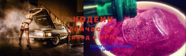 бутират Богородск