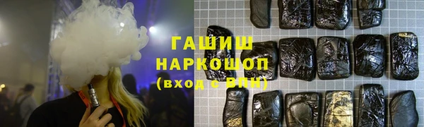 кокаин VHQ Богородицк