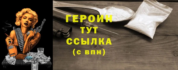 бутират Богородск