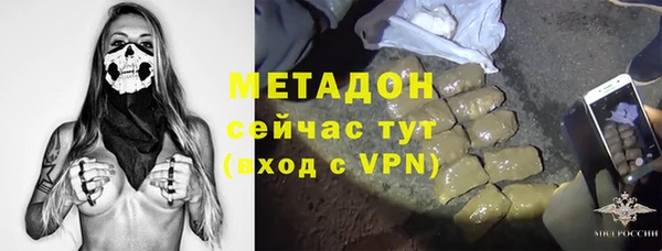 бутират Богородск