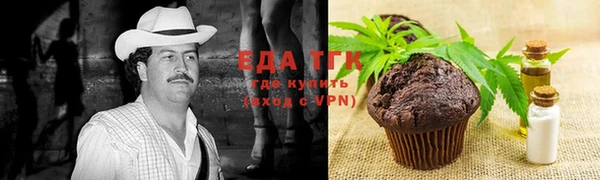 мефедрон VHQ Беломорск