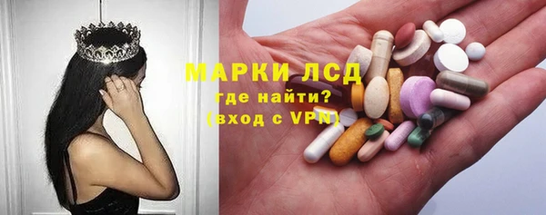 мефедрон Белоозёрский