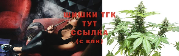 мефедрон VHQ Беломорск