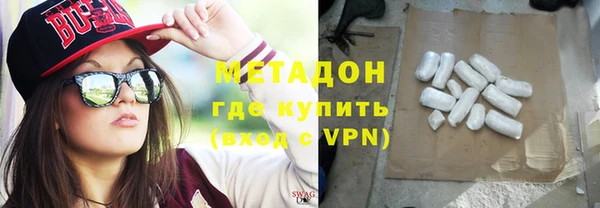бутират Богородск