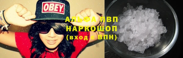 кокаин VHQ Богородицк