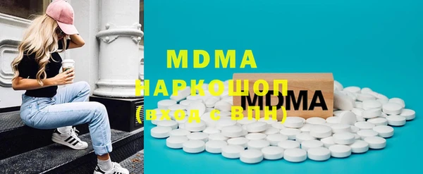 мефедрон VHQ Беломорск