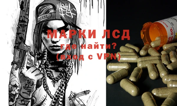 бутират Богородск