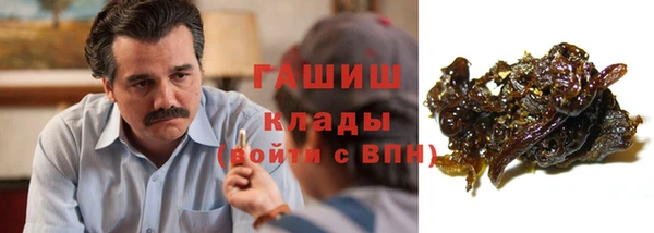 кокаин VHQ Богородицк