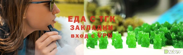 мефедрон Белоозёрский