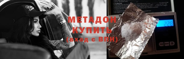 мефедрон Белоозёрский