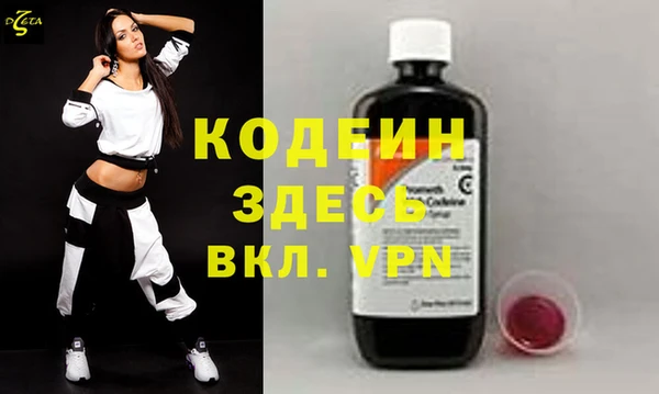 мефедрон VHQ Беломорск