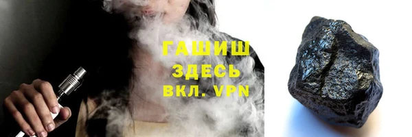 ПСИЛОЦИБИНОВЫЕ ГРИБЫ Богданович