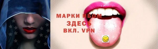мефедрон VHQ Беломорск