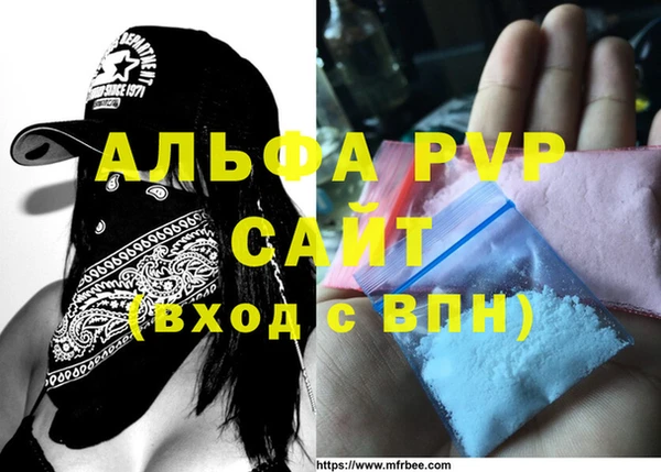 мефедрон Белоозёрский