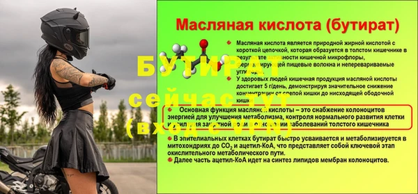 дмт Белокуриха