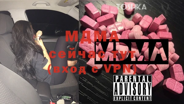 бутират Богородск