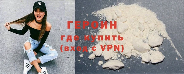 мефедрон Белоозёрский