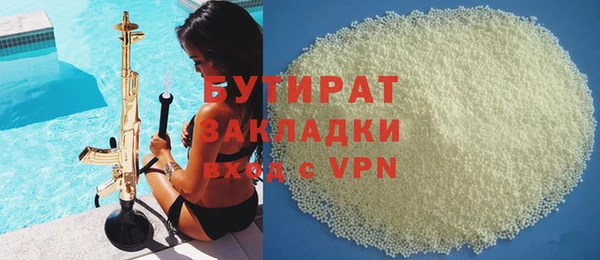 кокаин VHQ Богородицк