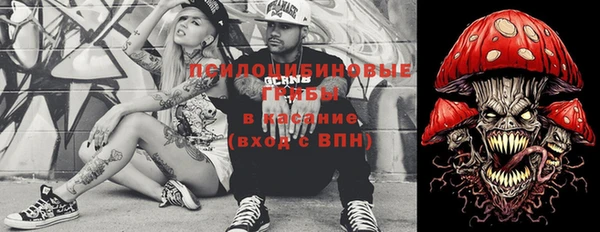 кокаин VHQ Богородицк