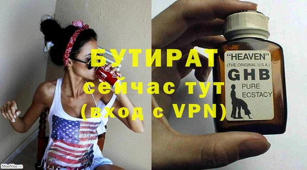 мефедрон Белоозёрский