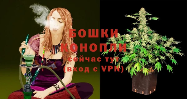 мефедрон VHQ Беломорск