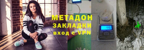 бутират Богородск
