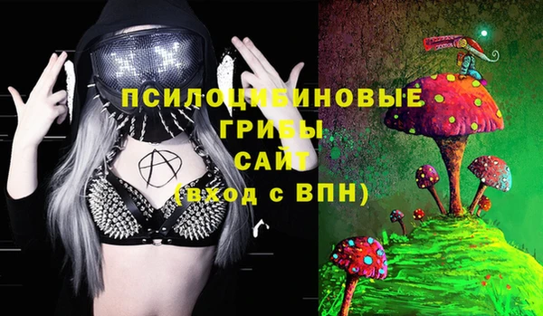 мефедрон Белоозёрский