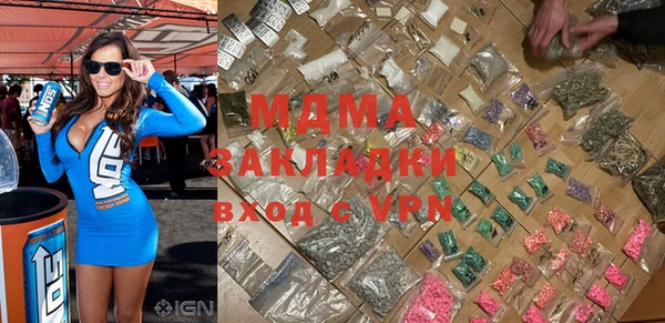 мефедрон Белоозёрский