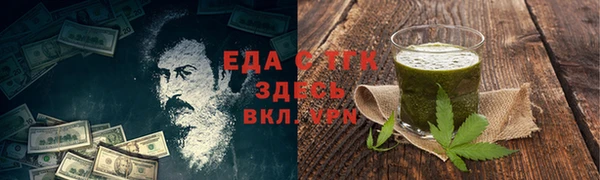 бутират Богородск