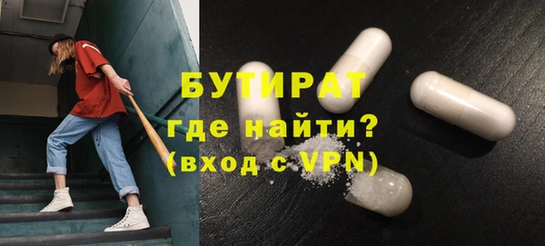 мефедрон Белоозёрский
