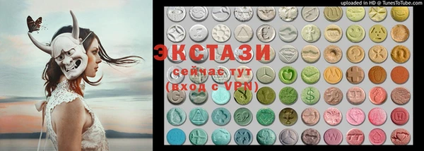 мефедрон VHQ Беломорск