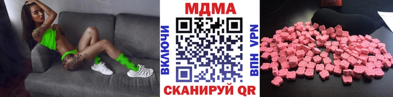 ОМГ ОМГ ссылка  Духовщина  MDMA Molly 