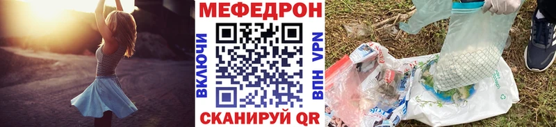 MEGA сайт  сколько стоит  Духовщина  МЕФ кристаллы 