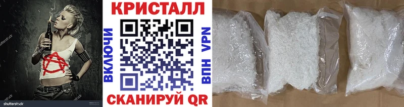 купить закладку  Духовщина  Первитин винт 